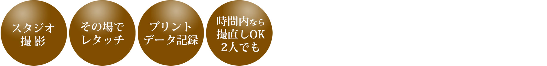プロフィール撮影・証明写真撮影・宣材撮影・ポートレート撮影